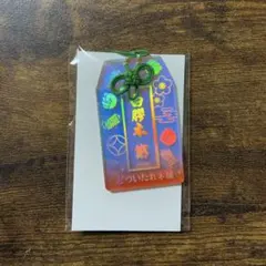 ヒプノシスマイク 白膠木簓 ホログラムチケット