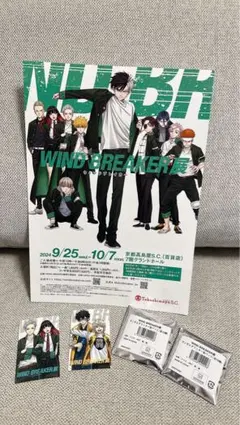 ウィンドブレーカー 缶バッジ未開封2点　 ステッカー2枚+フライヤー