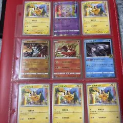 ら*ゅ様 早い者勝ち‼️引退品・高騰中Pokémon Trading Card