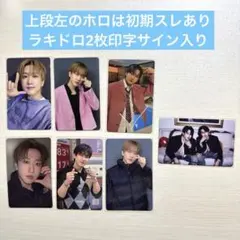 2025年最新】スキズ サイン入りcdの人気アイテム - メルカリ