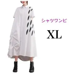 ワンピース シャツワンピ ロングワンピース 白 XL