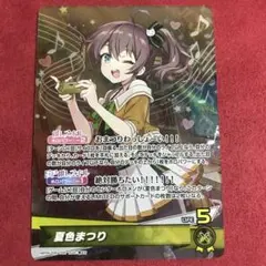 Item thumbnail for item 62b5d1e0-288d-45b4-9947-fbfdecb122fc