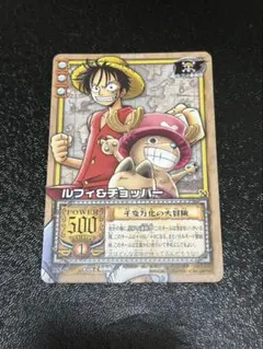 ワンピース 旧 カードゲーム カードダス 大会限定 プロモ ルフィ&チョッパー