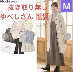 2026年最新】ゆべし 福袋 シャンブルの人気アイテム - メルカリ