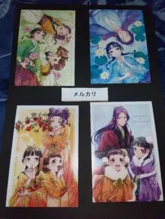 薬屋のひとりごと　　ポストカード　４枚セット　　日向夏　　ねこクラゲ　七緒一綺