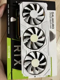 NVIDIA GeForce RTX 2070 Super
