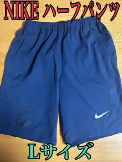 ナイキ　ショートパンツ　ハーフパンツ　L ネイビー　紺　スポーツのサムネイル