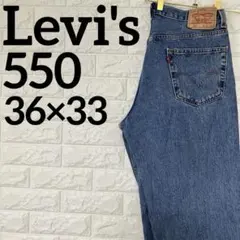 Levi