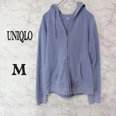 UNIQLO パーカー M くすみブルー フルジップ シンプル 定番 人気