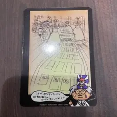 ポケモンカードの秘密工場 ポケモンカードの秘密工場【プレイド】旧裏/管理:MP6202 1枚の通販