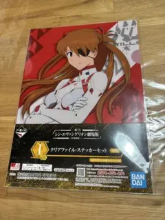 エヴァンゲリオン クリアファイル