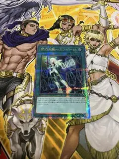 2026年最新】閃刀起動エンゲージ クオシクの人気アイテム - メルカリ