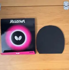 卓球ラバー　バタフライ　ロゼナ　黒　厚　美品