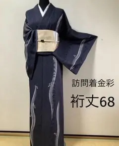 様 May15.8 東京はなぶさ 紗袷 ポリエステル 着物 逸品 - メルカリ