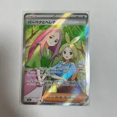 2025年最新】ポケモンカードsrの人気アイテム - メルカリ