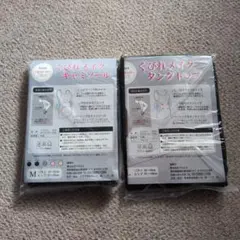 新品未使用 キャミソール、タンクトップセット M、Lサイズ