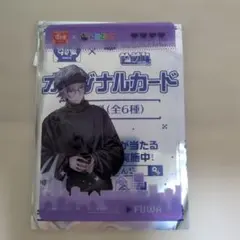 にじさんじ　せめよん　すき家コラボ　オリジナルカード　第2弾