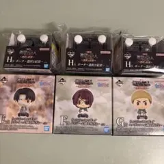 一番くじ 進撃の巨人 選択と結果 B賞C賞D賞E賞F賞G賞ちょこのっこ
