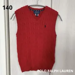 【美品】　ポロラルフローレン ケーブルニット　ベスト　赤　140