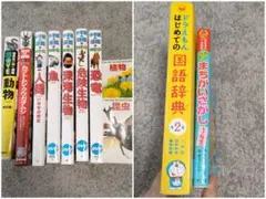 学習図鑑、ドラえもん辞書など まとめ売り 11冊　講談社MOVE 小学館NEO