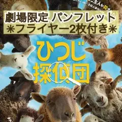 RICA様 リクエスト 2点 まとめ商品 まとめ買い依頼機能 - メルカリ スマホでかんたん フリマアプリ