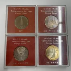 2026年最新】モスクワオリンピック記念 硬貨の人気アイテム - メルカリ