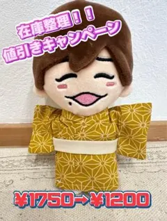 りな様 リクエスト 2点 まとめ商品