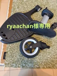 BABYZEN YOYO フットボードセット BABYZEN YOYO フットボードセット - メルカリ