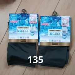 みーつ様 リクエスト 2点 まとめ商品