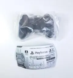 PlayStationゲームスタートサウンドコレクションPlayStation3