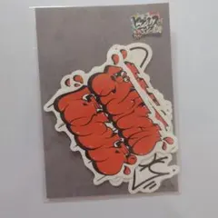 ヒプノシスマイク　ヒプマイ　どついたれ本舗　　オンラインくじ　ステッカー