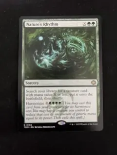 自然の律動/Nature's Rhythm