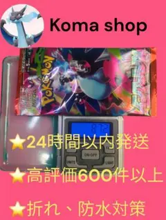 メルカリ