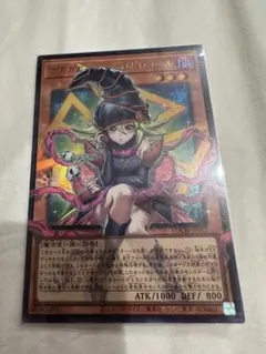 ガガガガール・ゼロゼロコール オーバーフレーム ウルトラレア