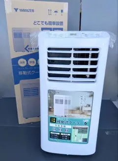 YUASA 冷風機 AC電源 排気ホース付き | Mercari