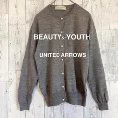 ユナイテッドアローズ カーディガン