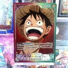 モンキー・D・ルフィ L-P OP13-001ブースターパック 受け継がれる意志