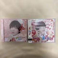 パンダドラゴン CD 2枚セット ぱっち
