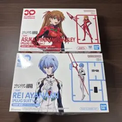 30MP 綾波レイ 式波・アスカ・ラングレー 2点セット - メルカリ