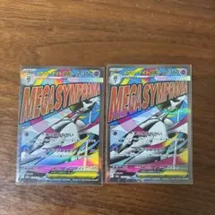 2026年最新】メガサーナイトex SARの人気アイテム - メルカリ