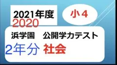 Item thumbnail for item cab570cd-2e9b-4759-bf5f-310252ae0b77