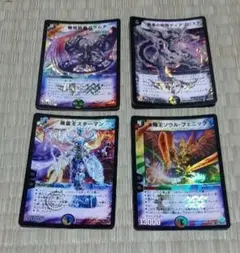 デュエルマスターズ カードセット