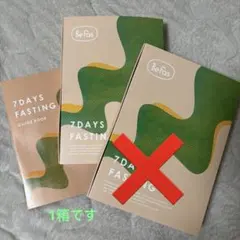 BeFas 7 Days Fasting Set 2箱 Befas 7Days Fasting Set 2箱 - メルカリ