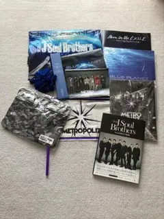 三代目JSB ライブ他グッズ　まとめ売り