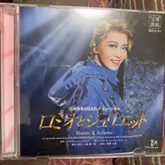 2025年最新】dvd ロミオとジュリエット 宝塚の人気アイテム - メルカリ