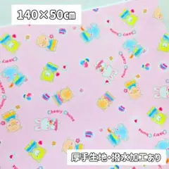 チアリーチャム 生地 サンリオ 平成レトロ CHEERYCHUMS