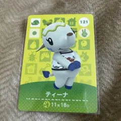 ティーナ amiiboカード 121