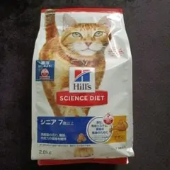 ヒルズサイエンス・ダイエット シニア チキン 高齢猫用 2.8kgのサムネイル