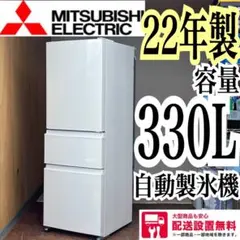 2026年最新】三菱 冷蔵庫 製氷器の人気アイテム - メルカリ