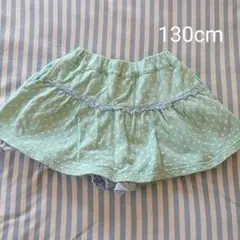 【ブランシェス】ショートパンツ 130 ミントグリーン ドット